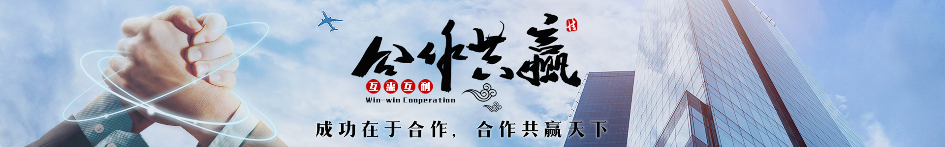 通用banner