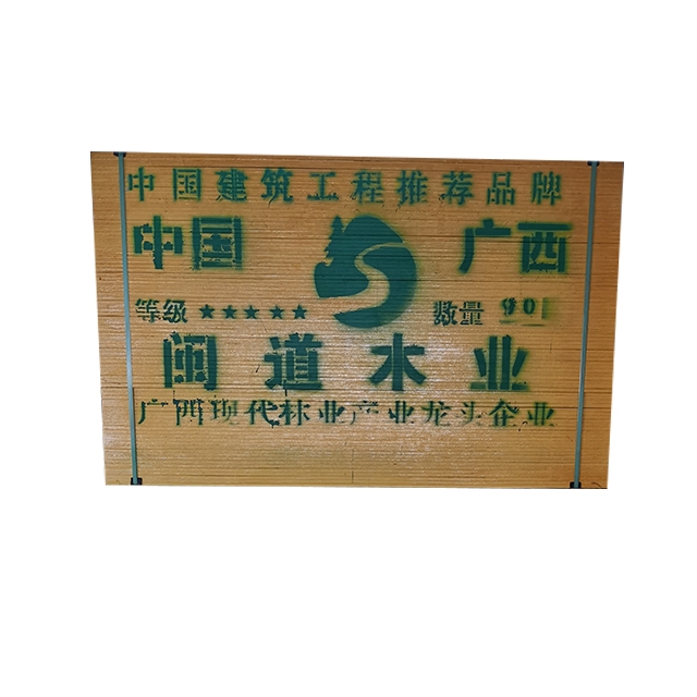 塑料建筑模板厂家的发展前途