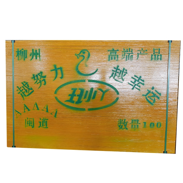 广西建筑模板厂家教你辨别模板好坏